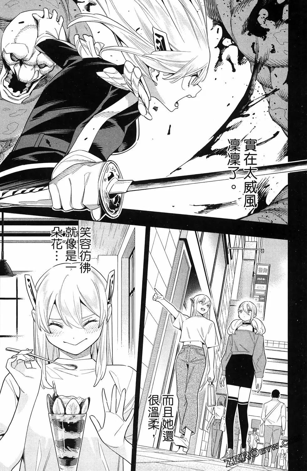 第 113 页