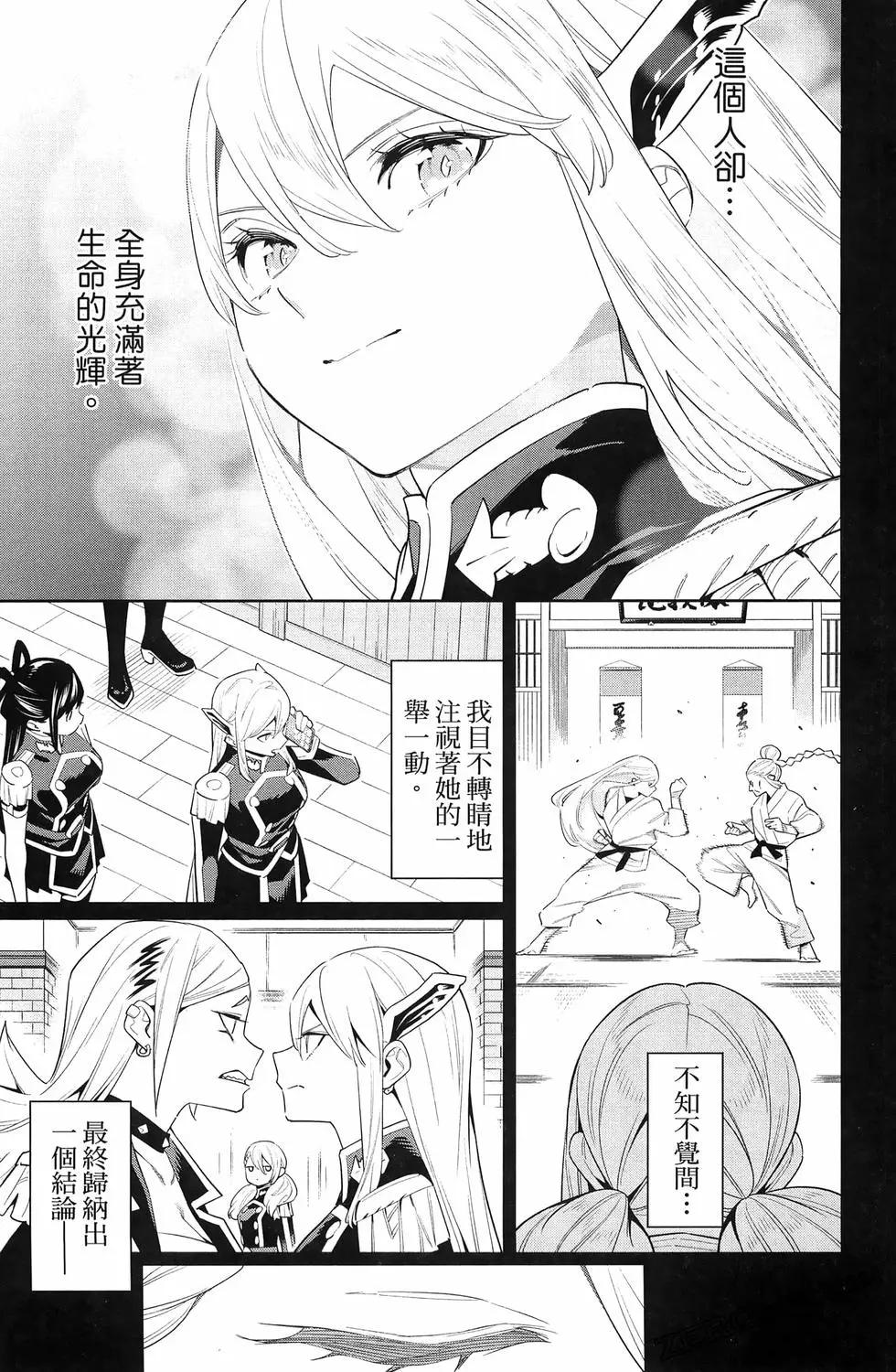 第 115 页