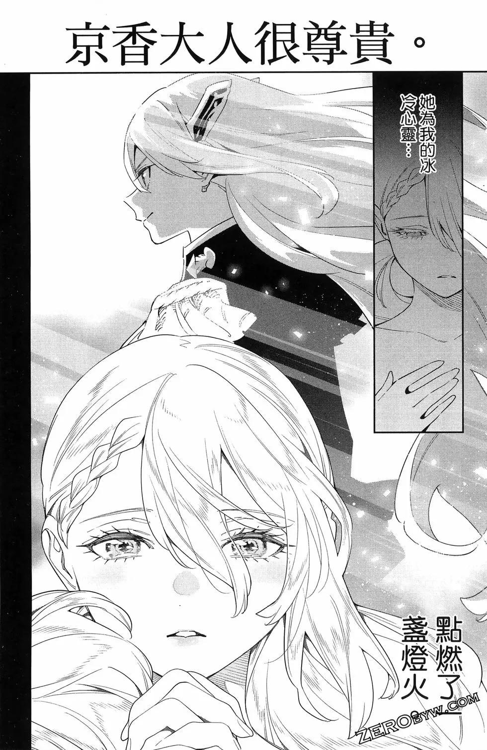 第 116 页
