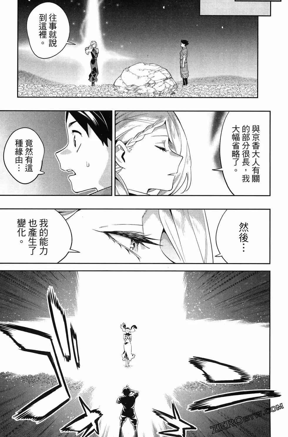 第 117 页