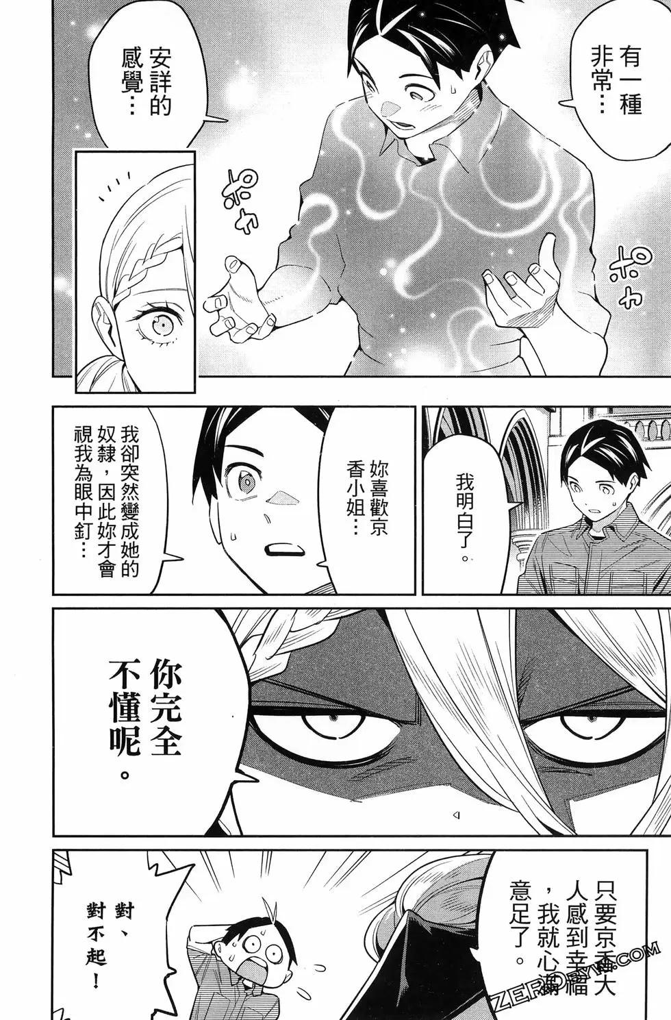 第 120 页