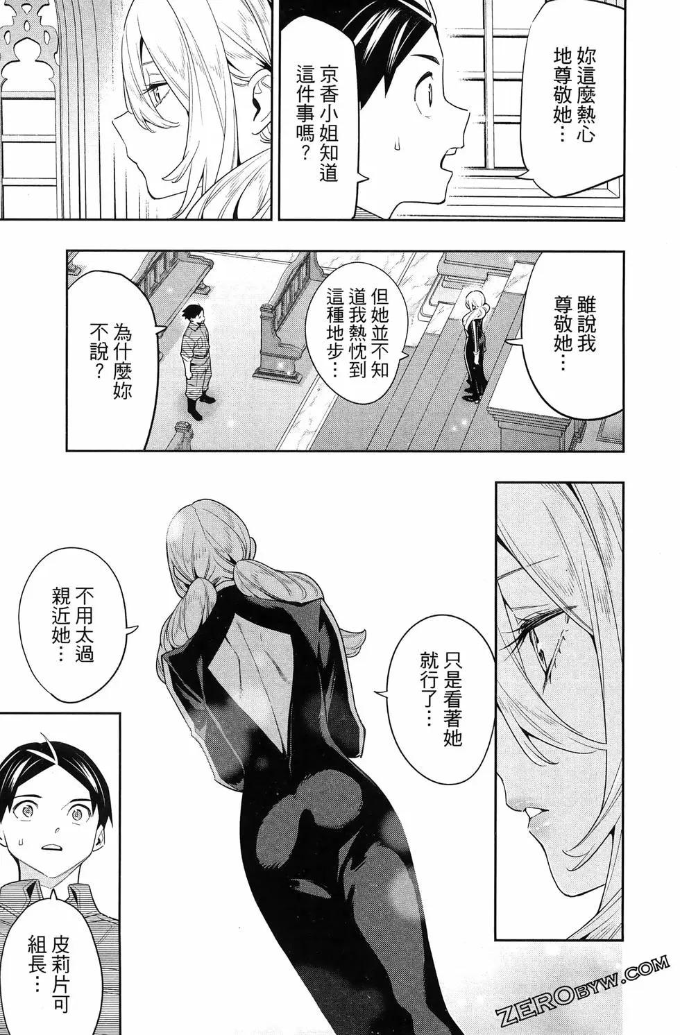 第 121 页