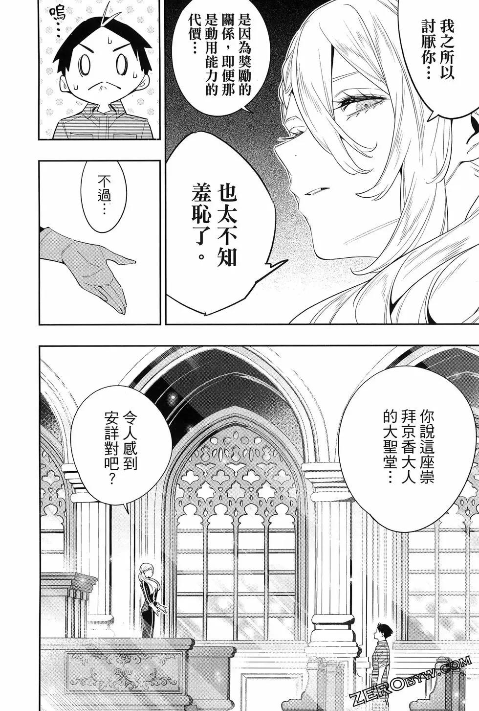 第 122 页