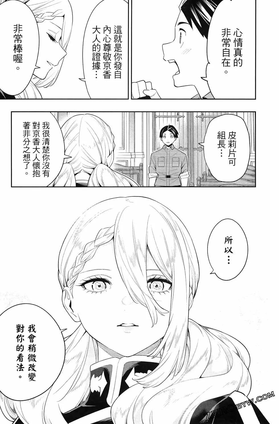 第 123 页