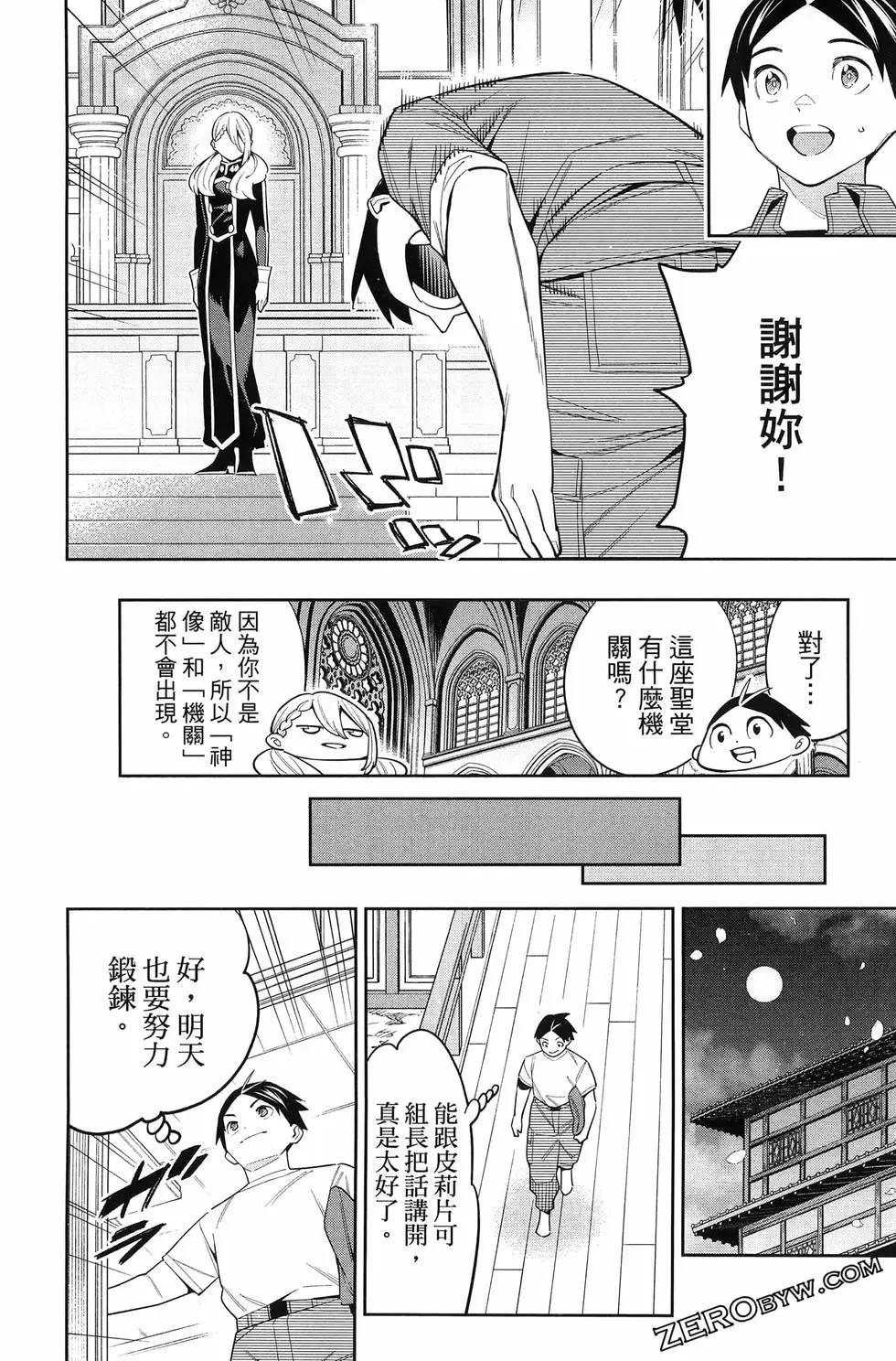 第 124 页