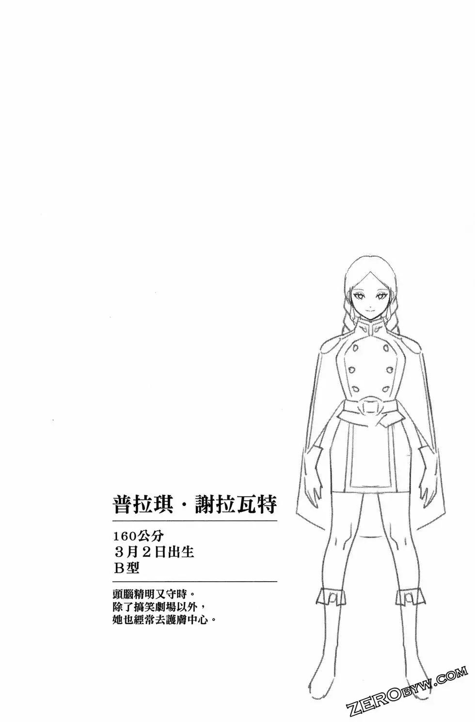 第 128 页