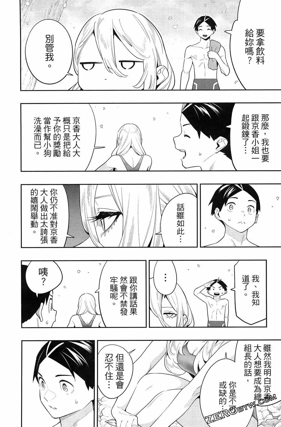 第 134 页