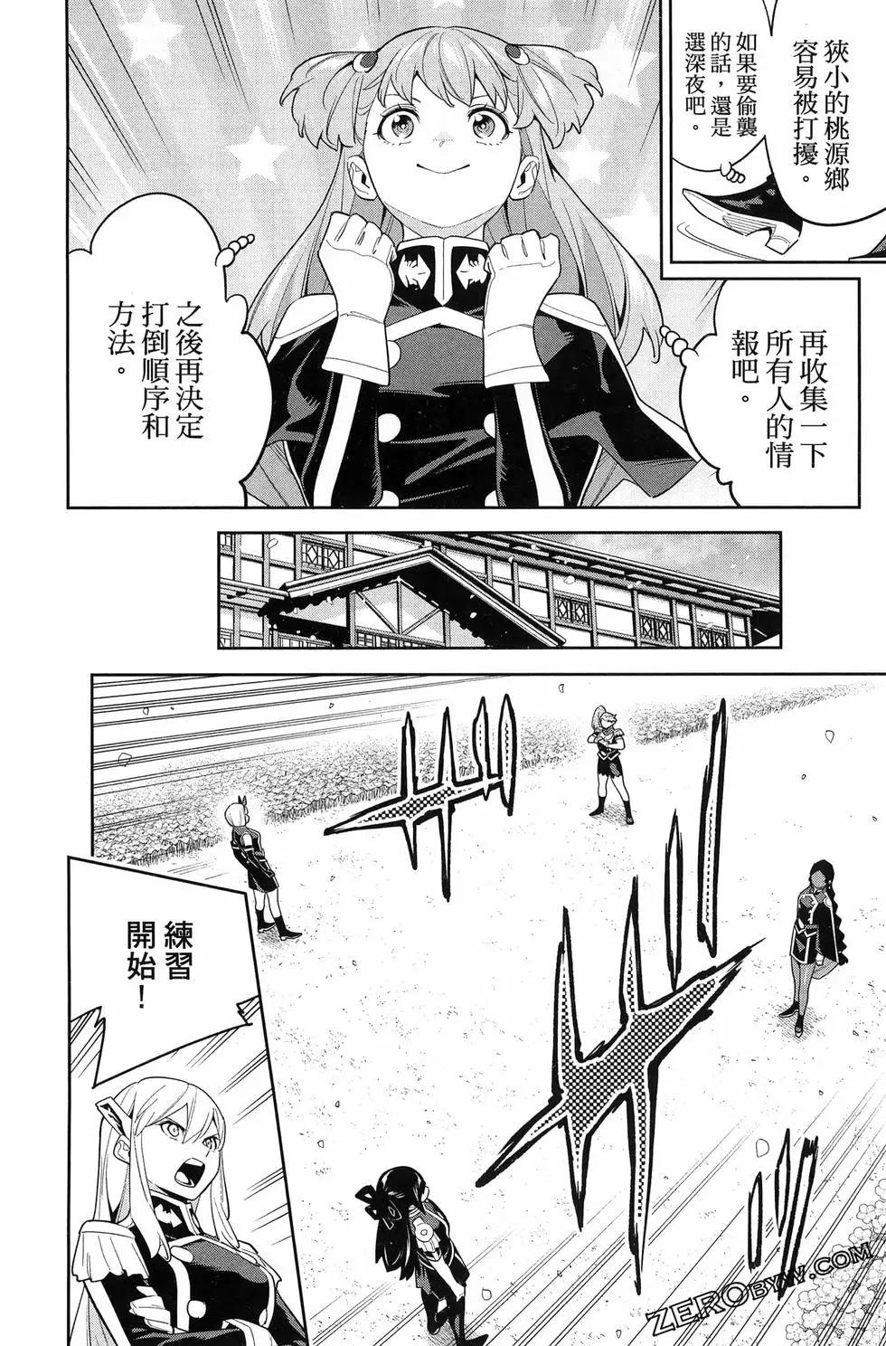 第 136 页