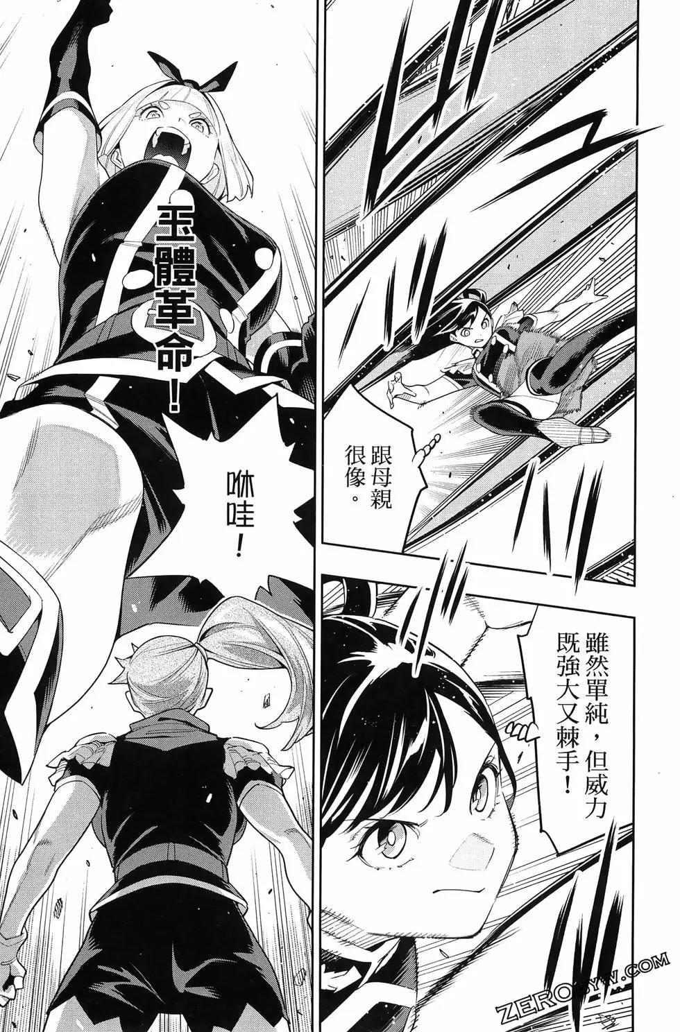 第 139 页