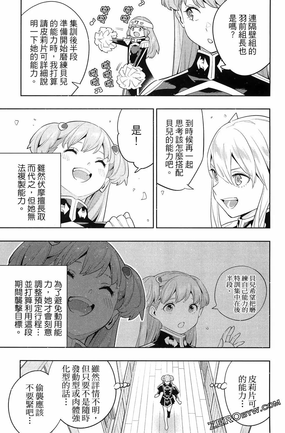 第 143 页