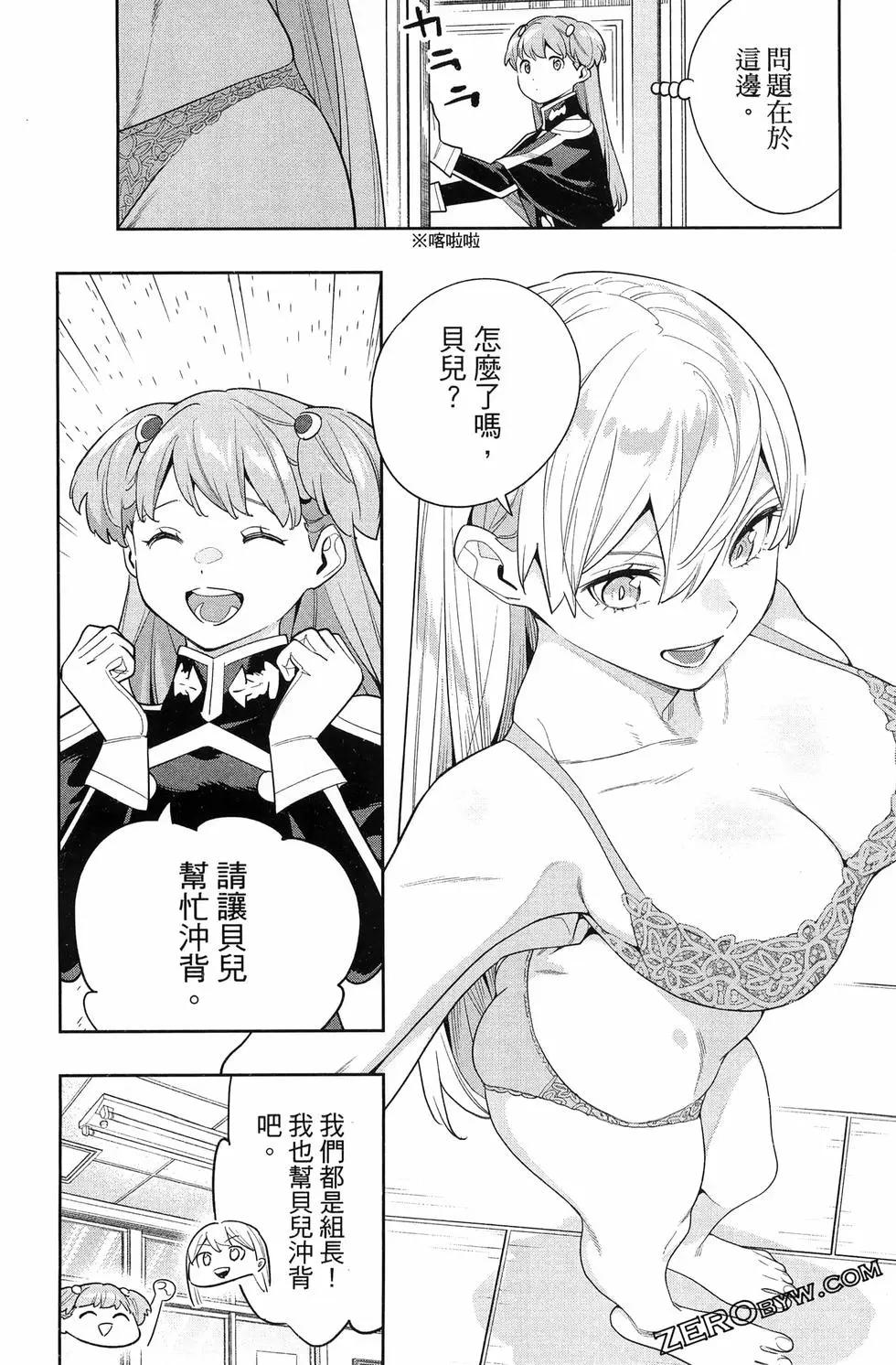 第 144 页
