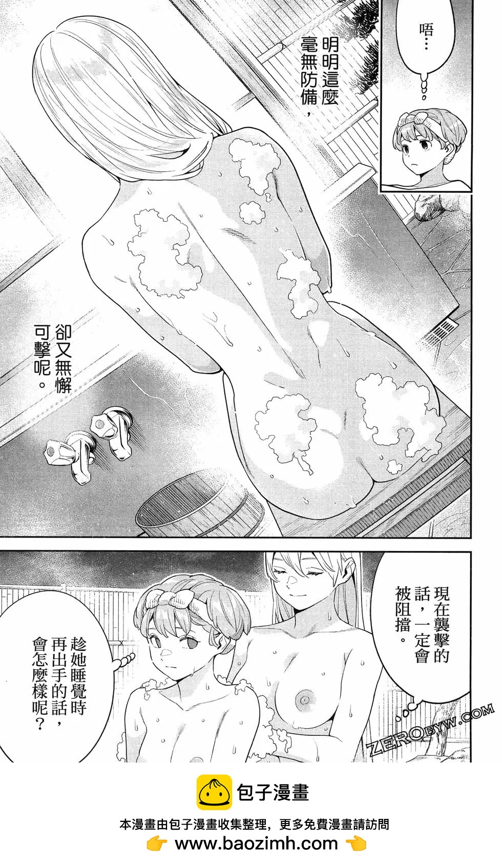 第 145 页