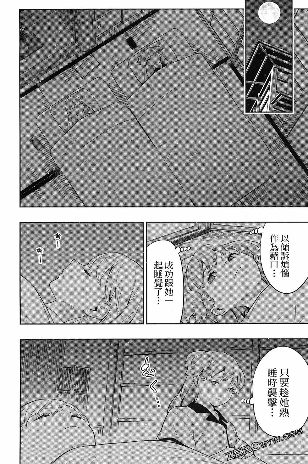 第 146 页