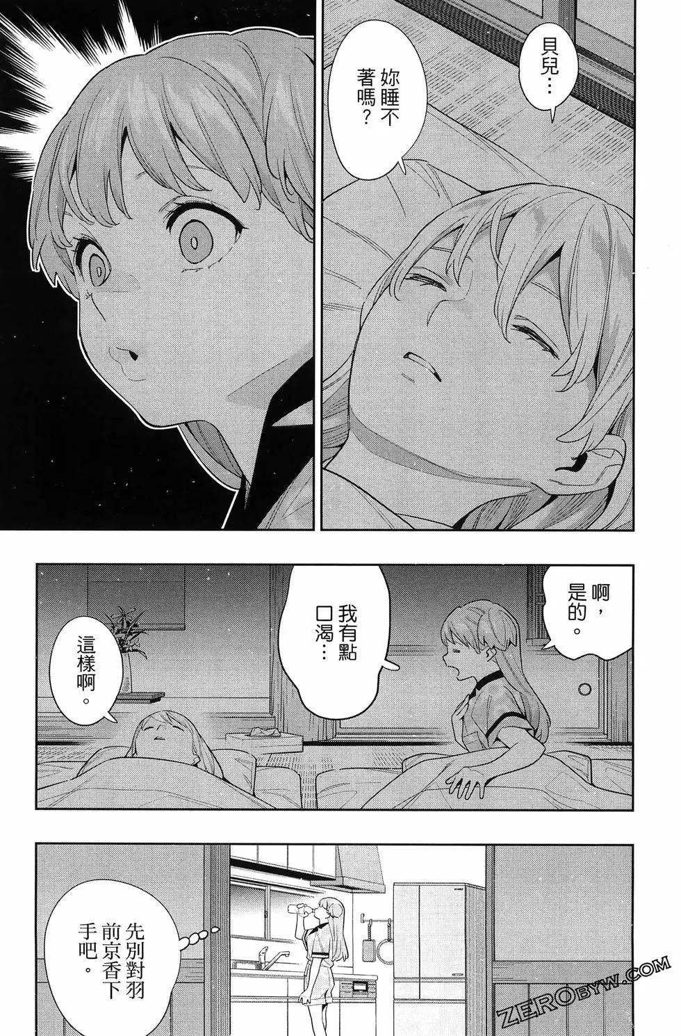 第 147 页