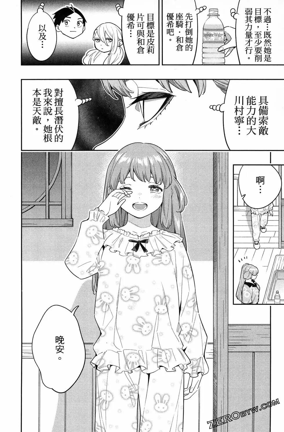 第 148 页
