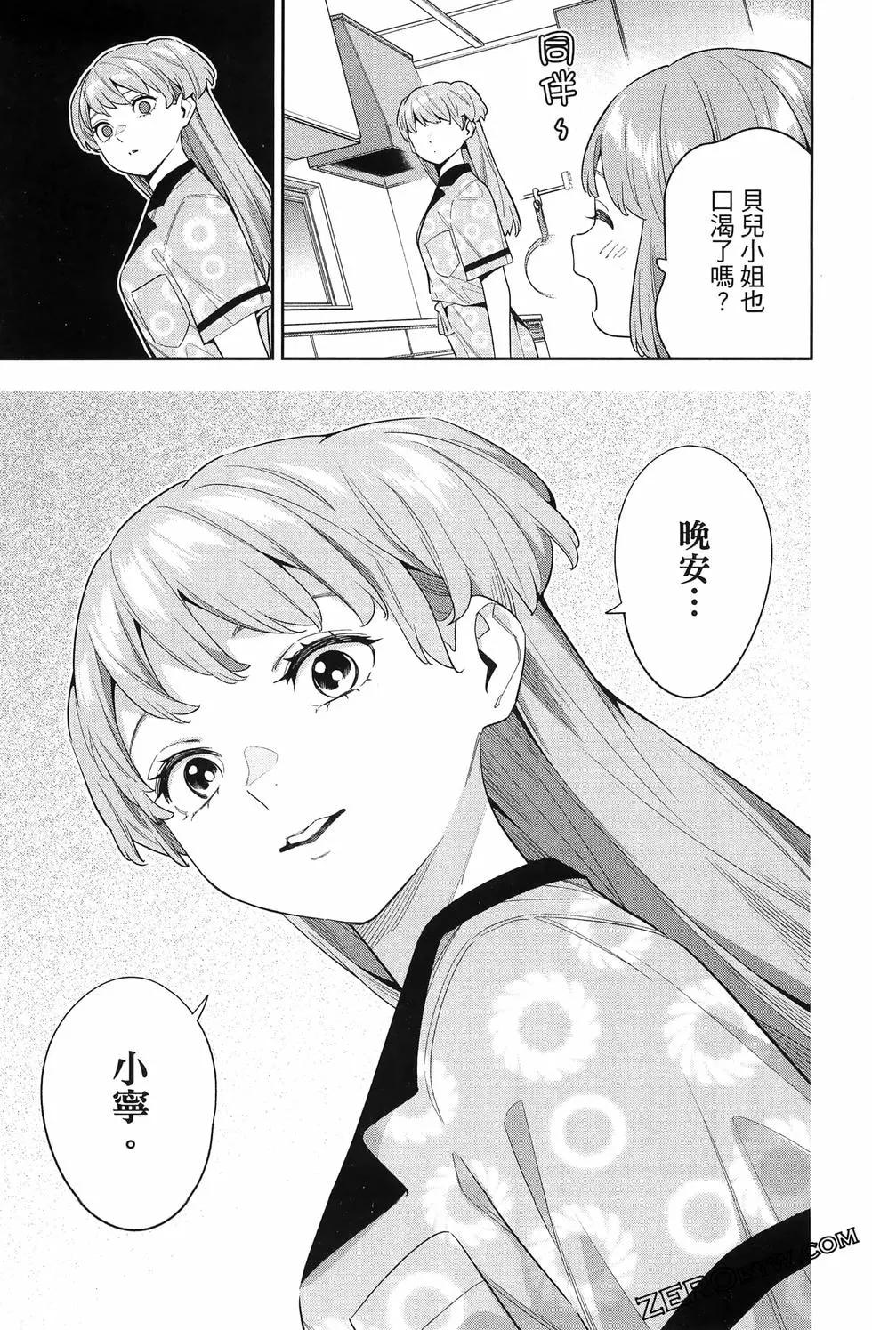 第 149 页