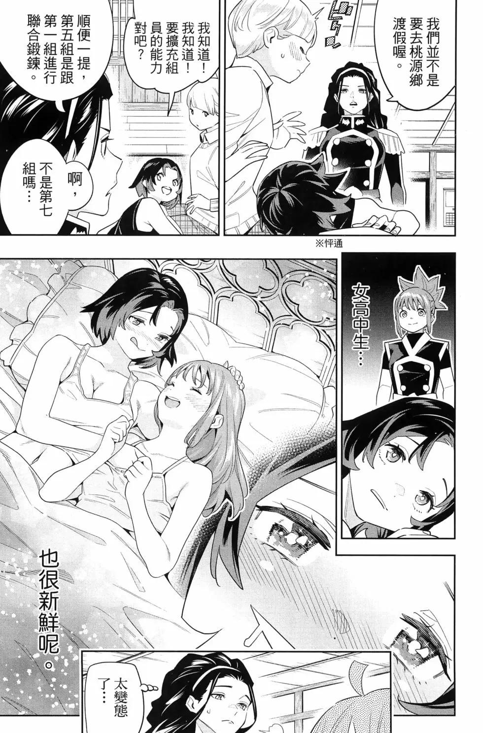 第 15 页