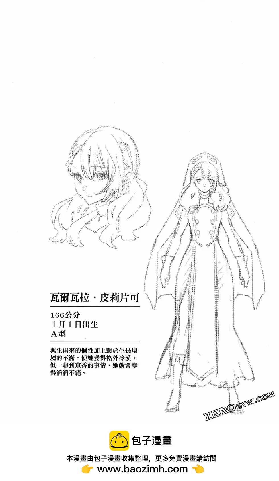 第 150 页