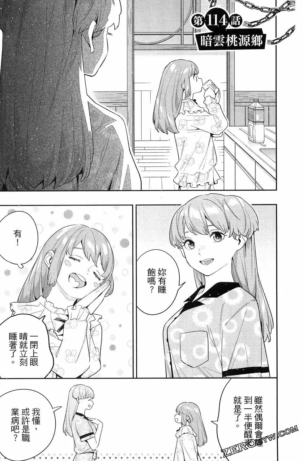 第 151 页