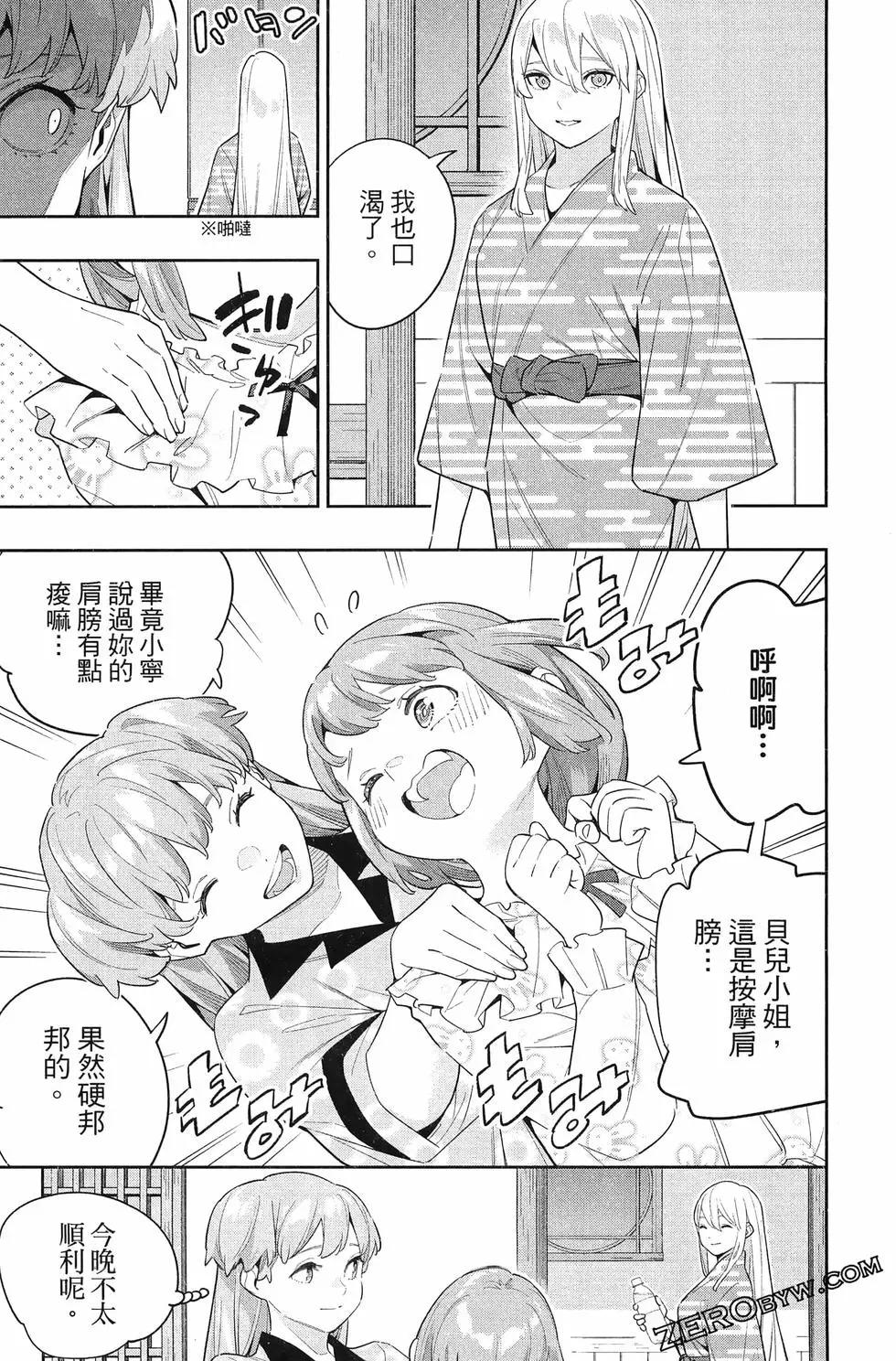 第 153 页