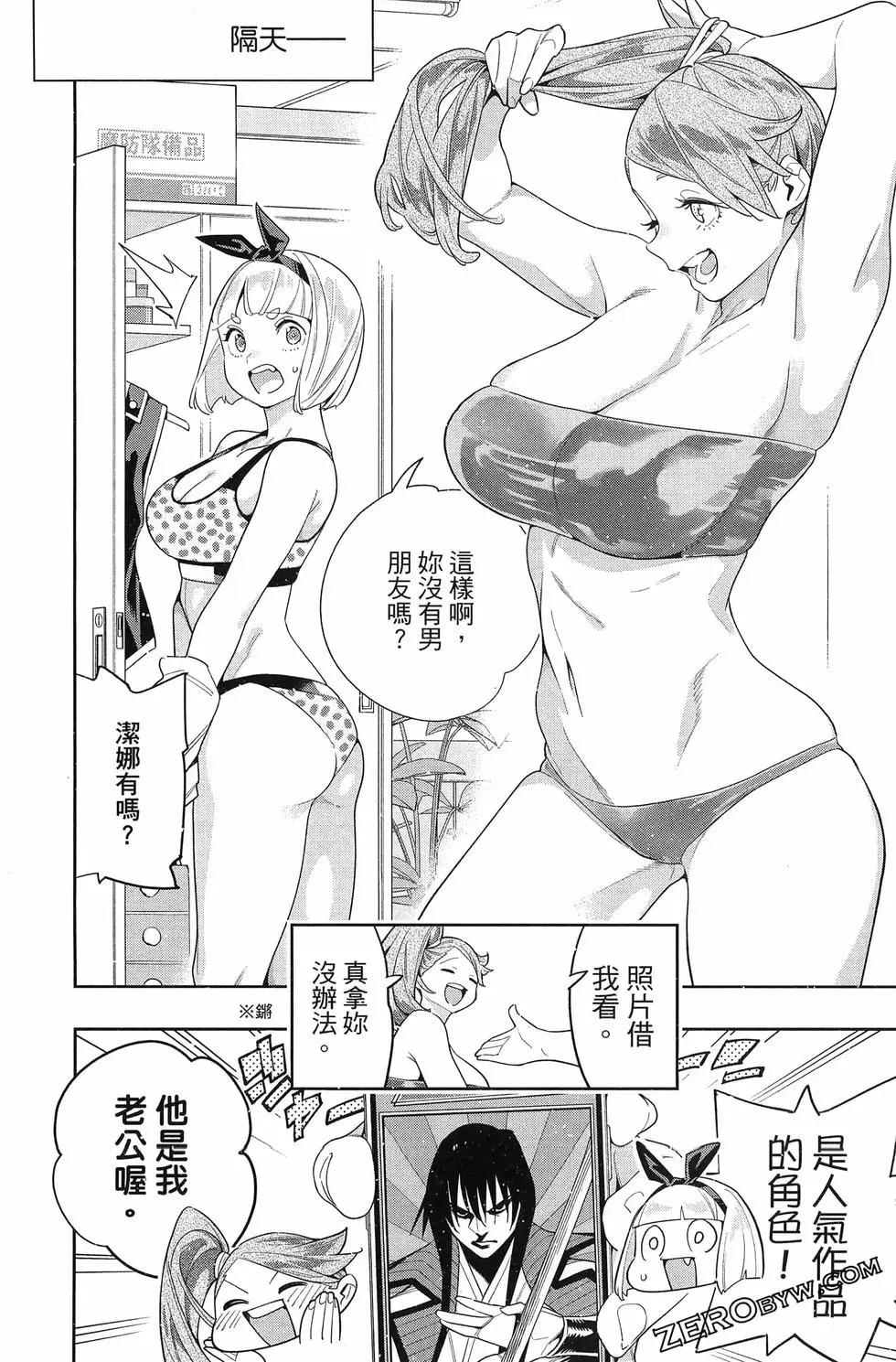 第 154 页