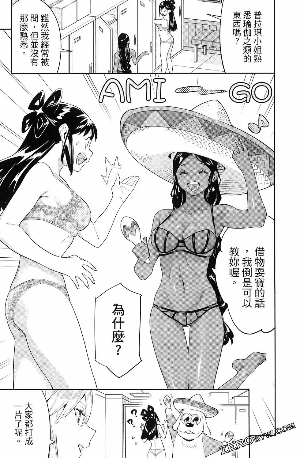 第 155 页