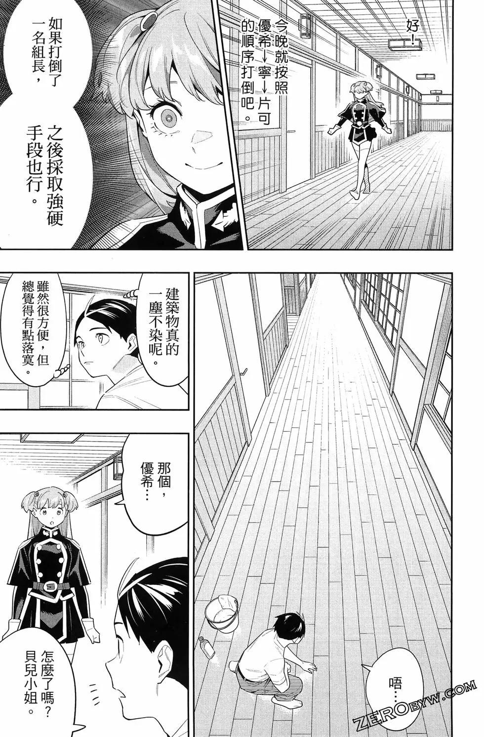 第 157 页