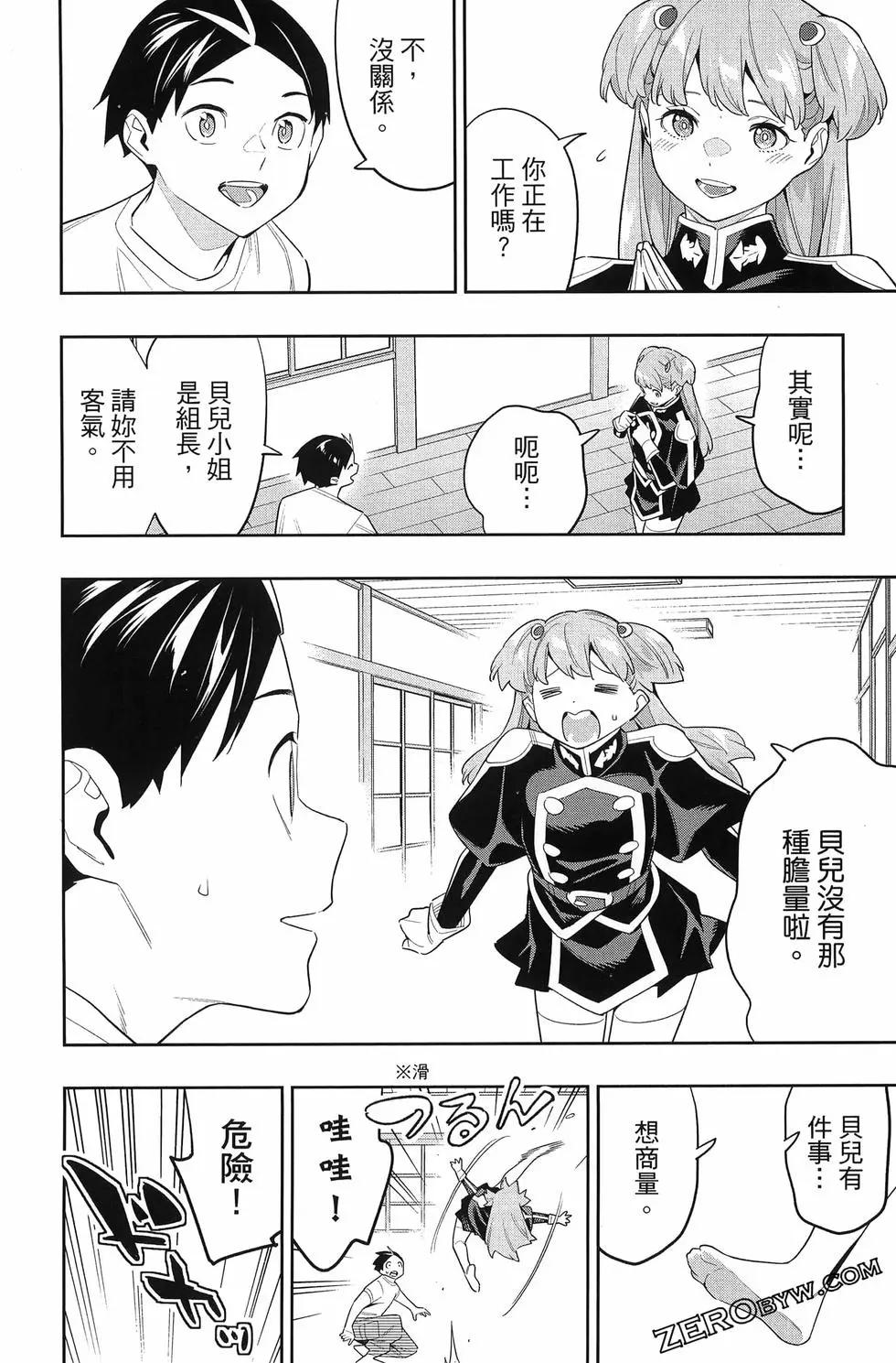 第 158 页