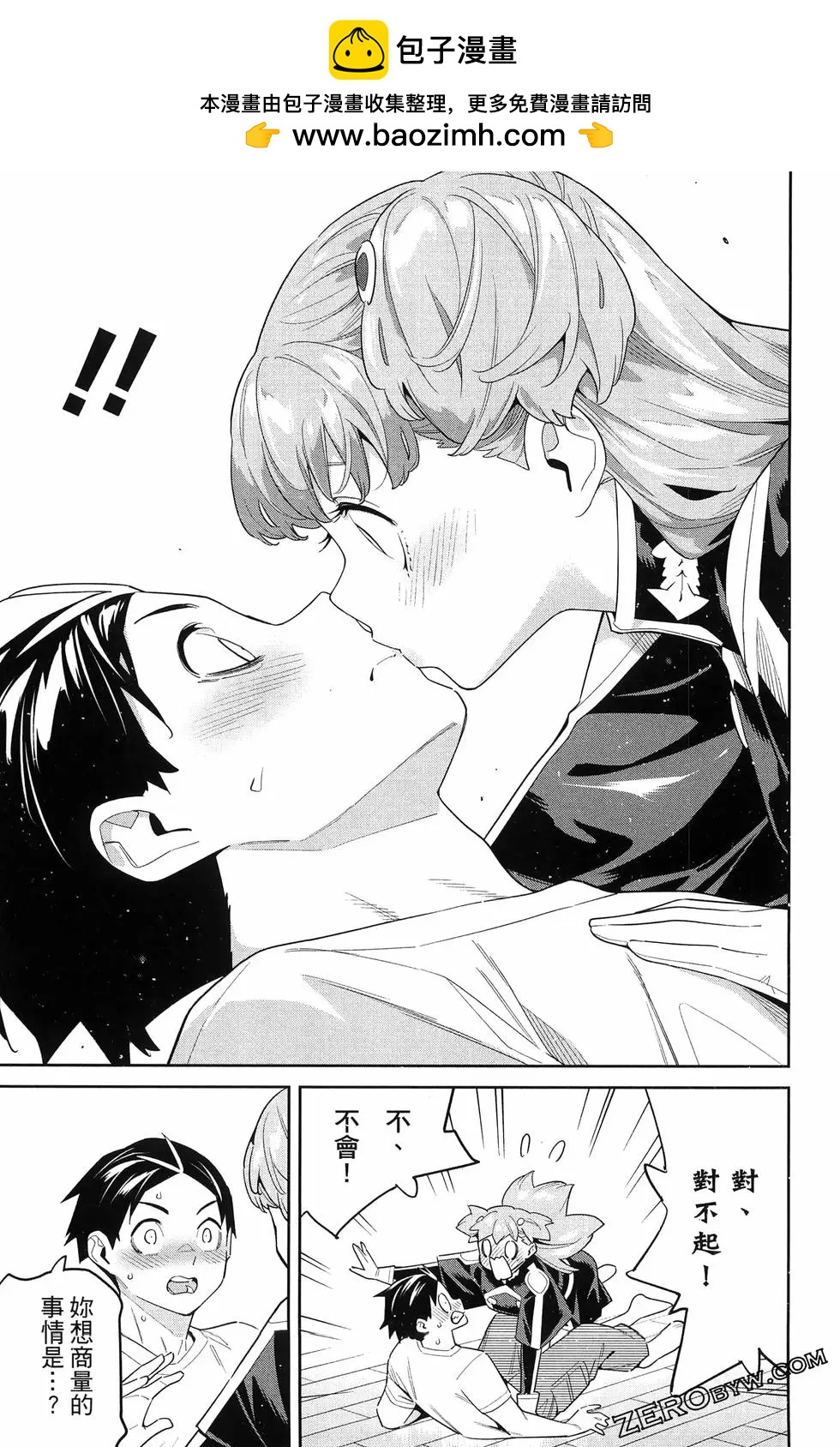 第 159 页