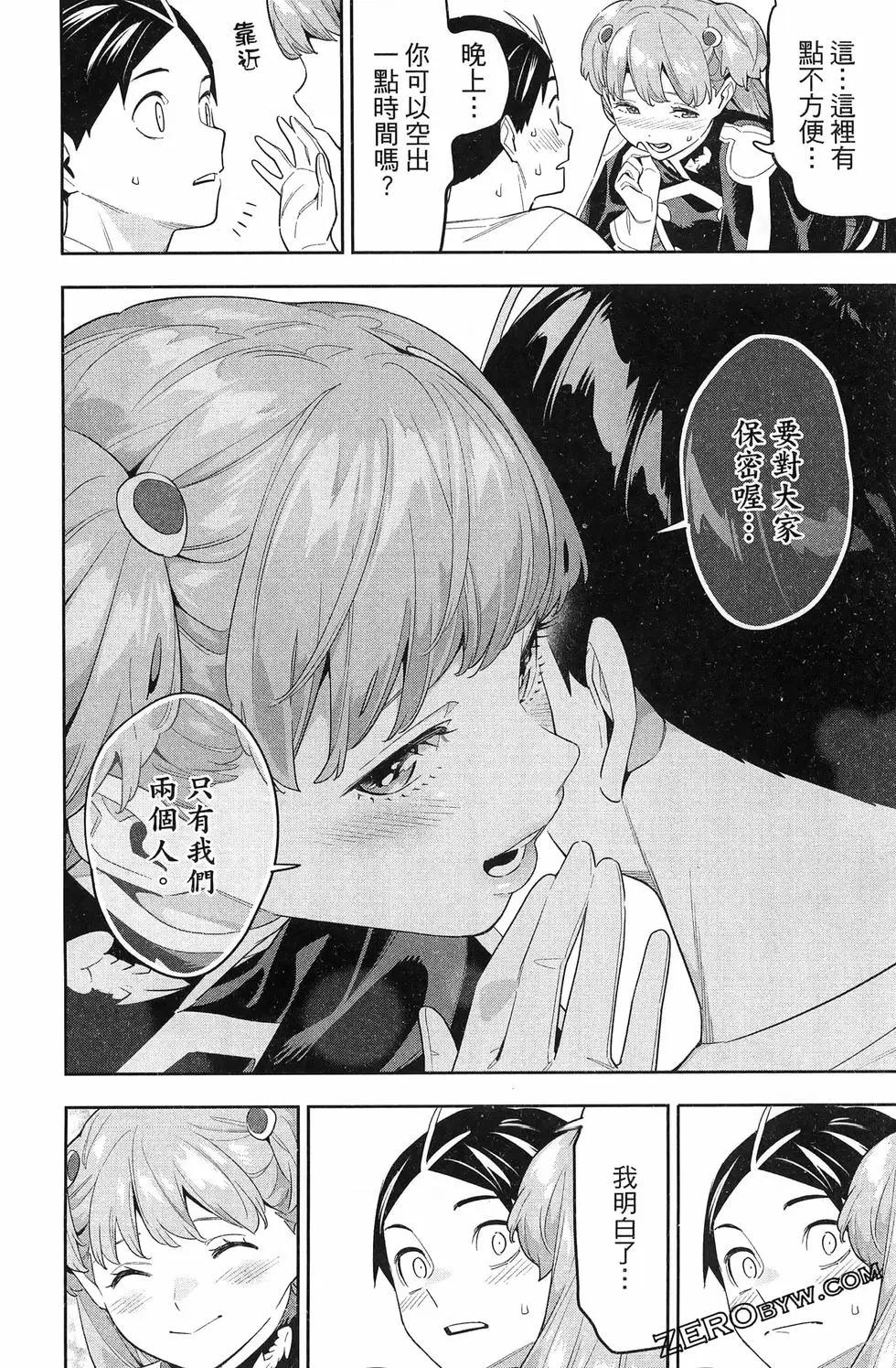 第 160 页