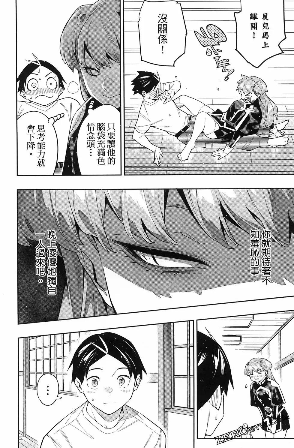 第 162 页