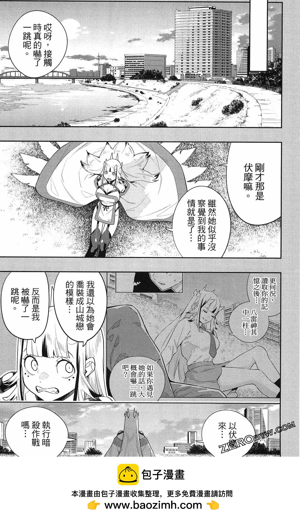 第 163 页