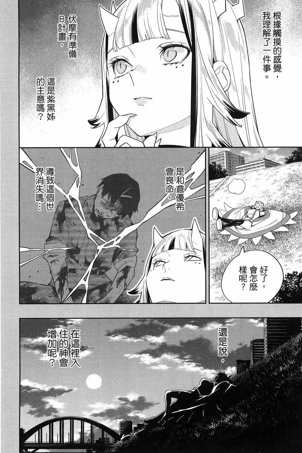 第 164 页