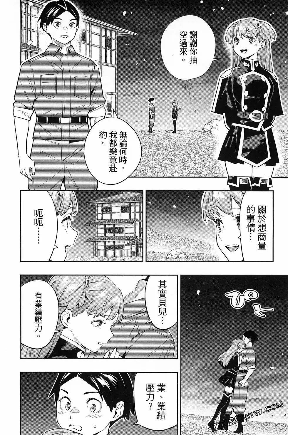 第 168 页
