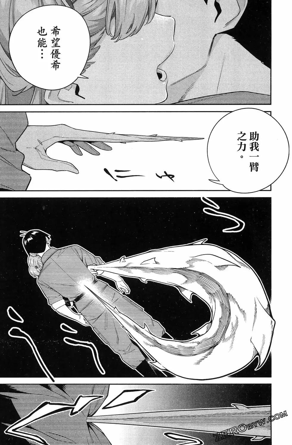 第 169 页