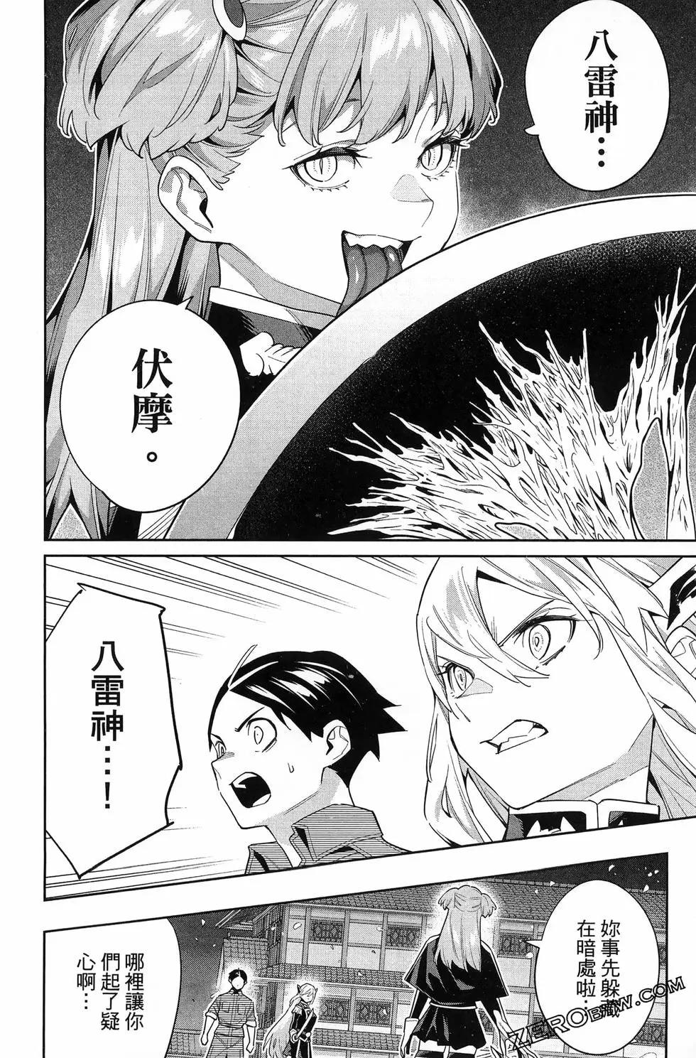 第 172 页
