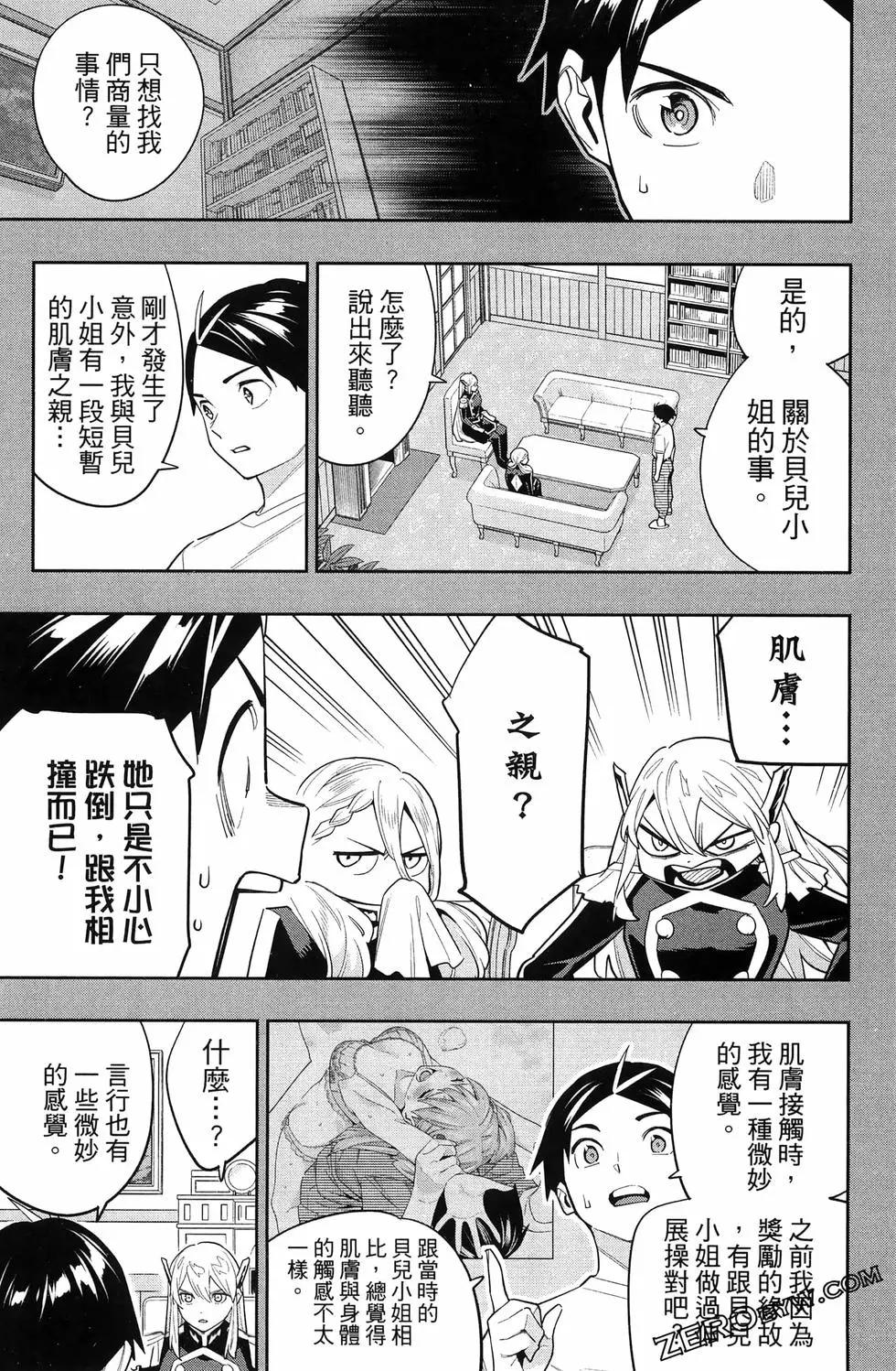 第 173 页