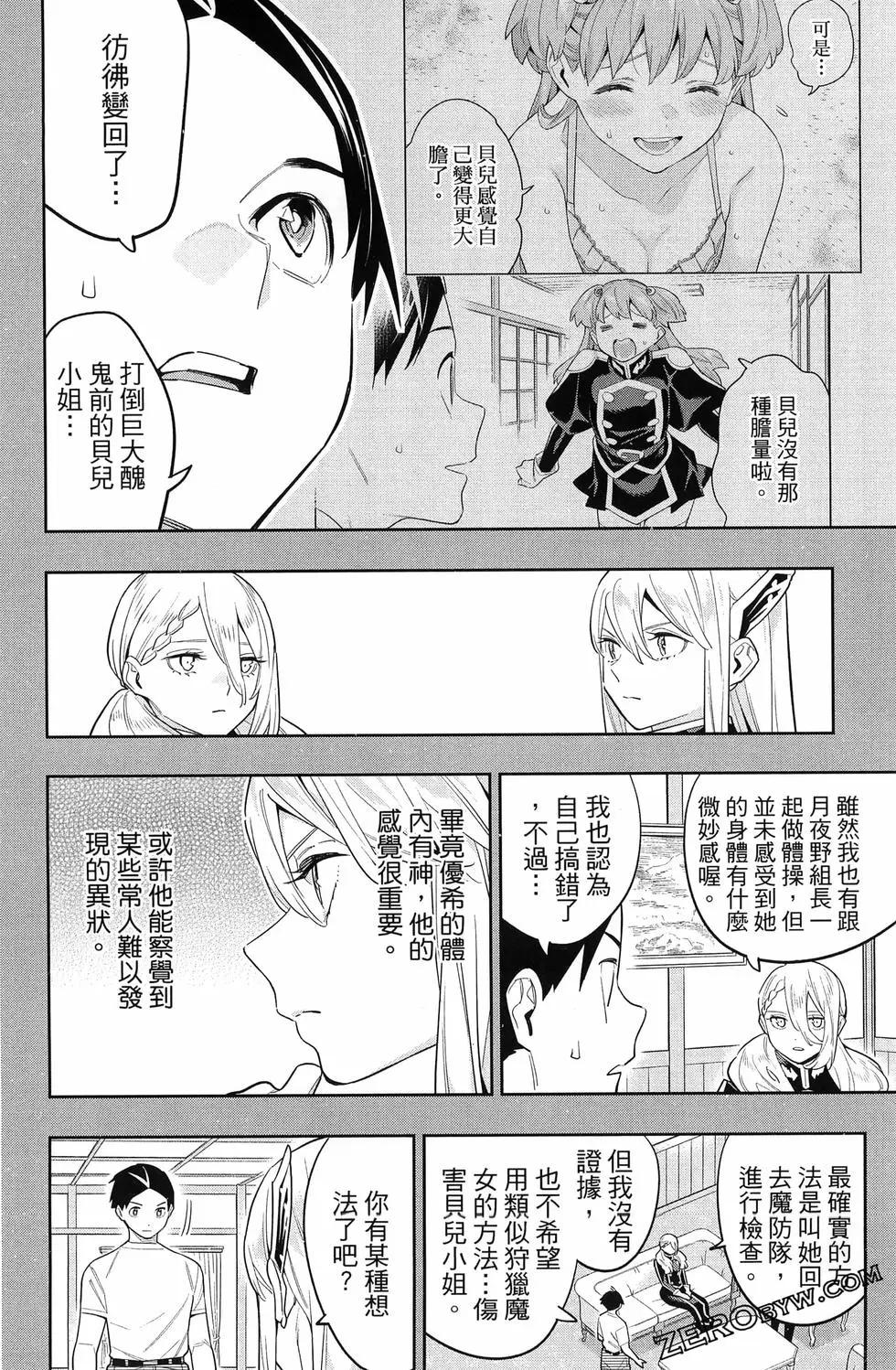 第 174 页