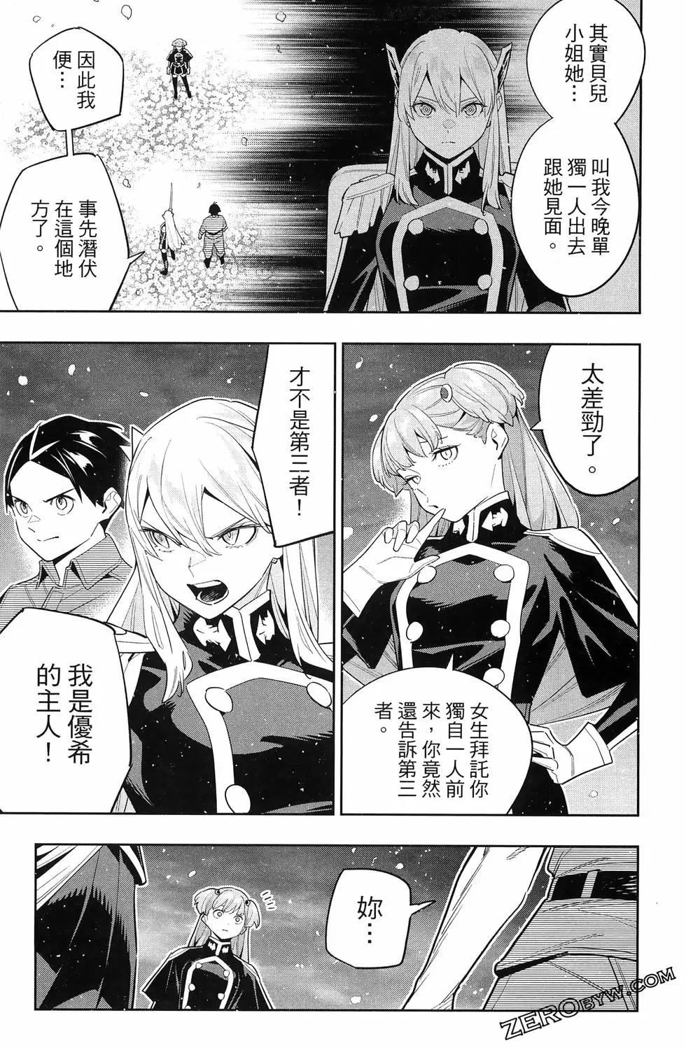 第 175 页