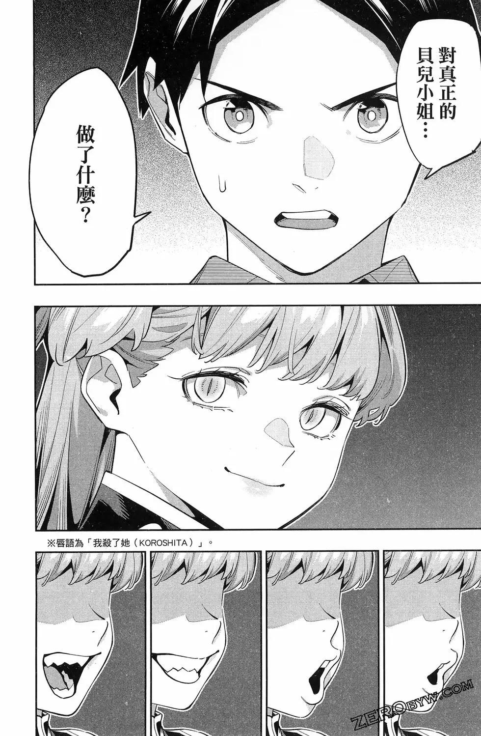第 176 页