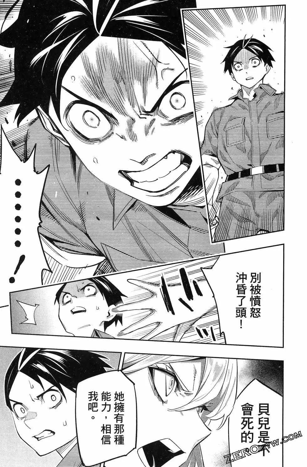 第 177 页