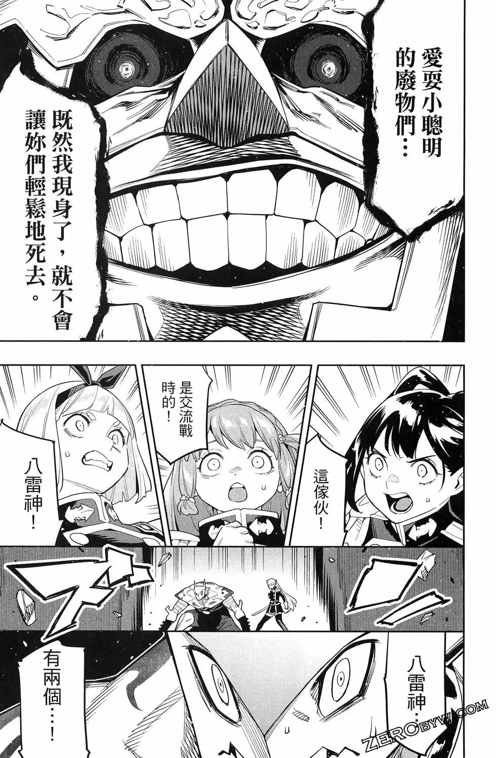 第 183 页