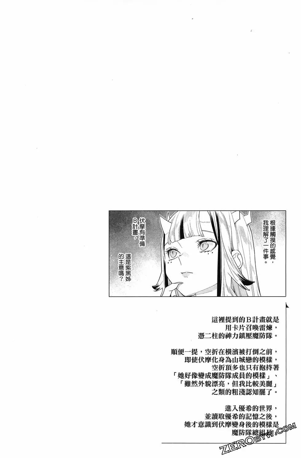第 188 页