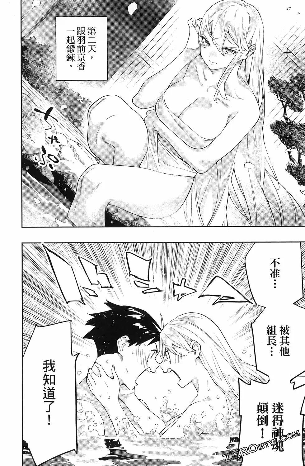 第 190 页