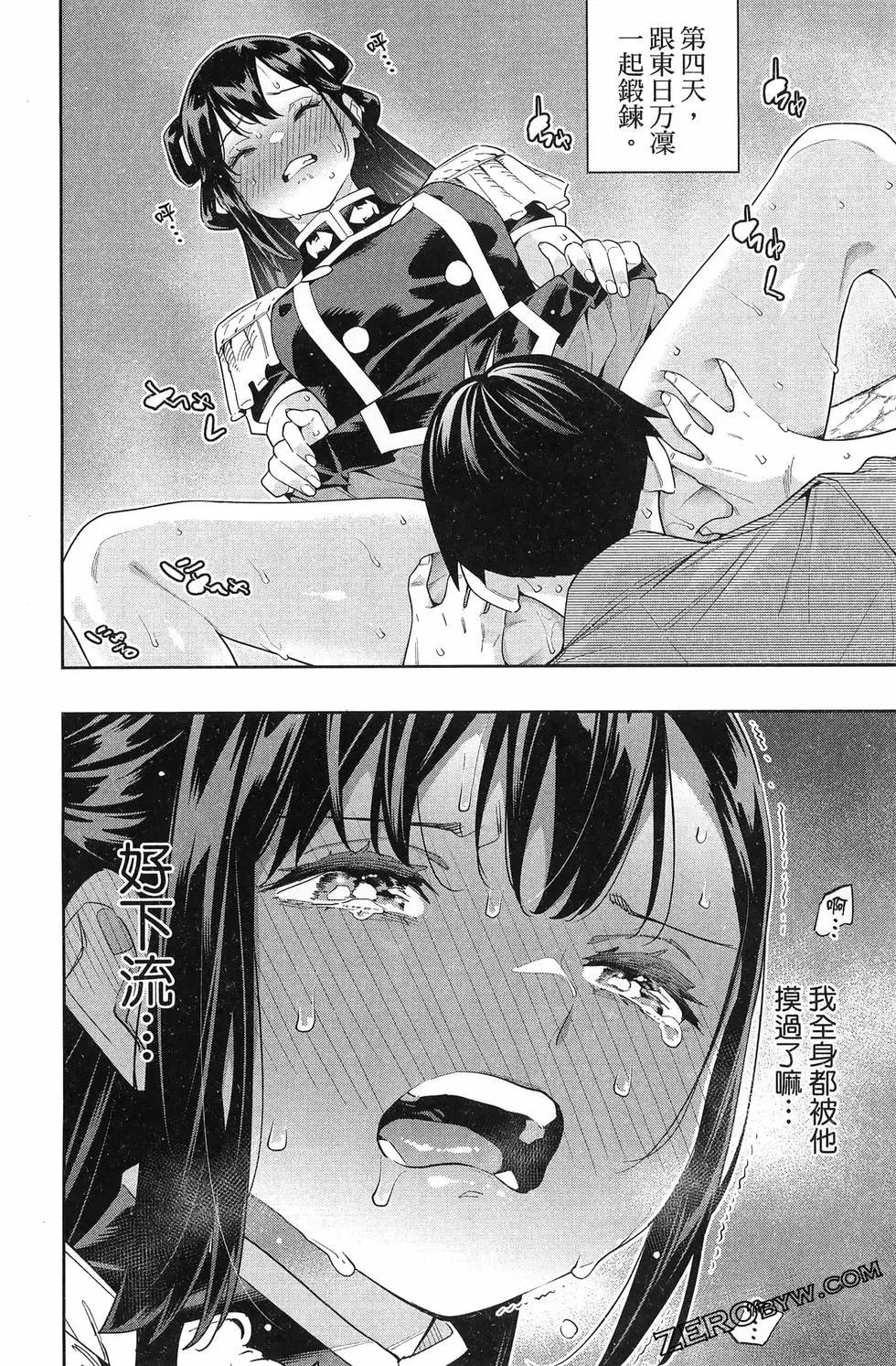 第 192 页