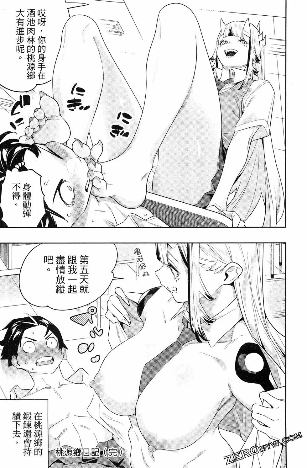 第 193 页