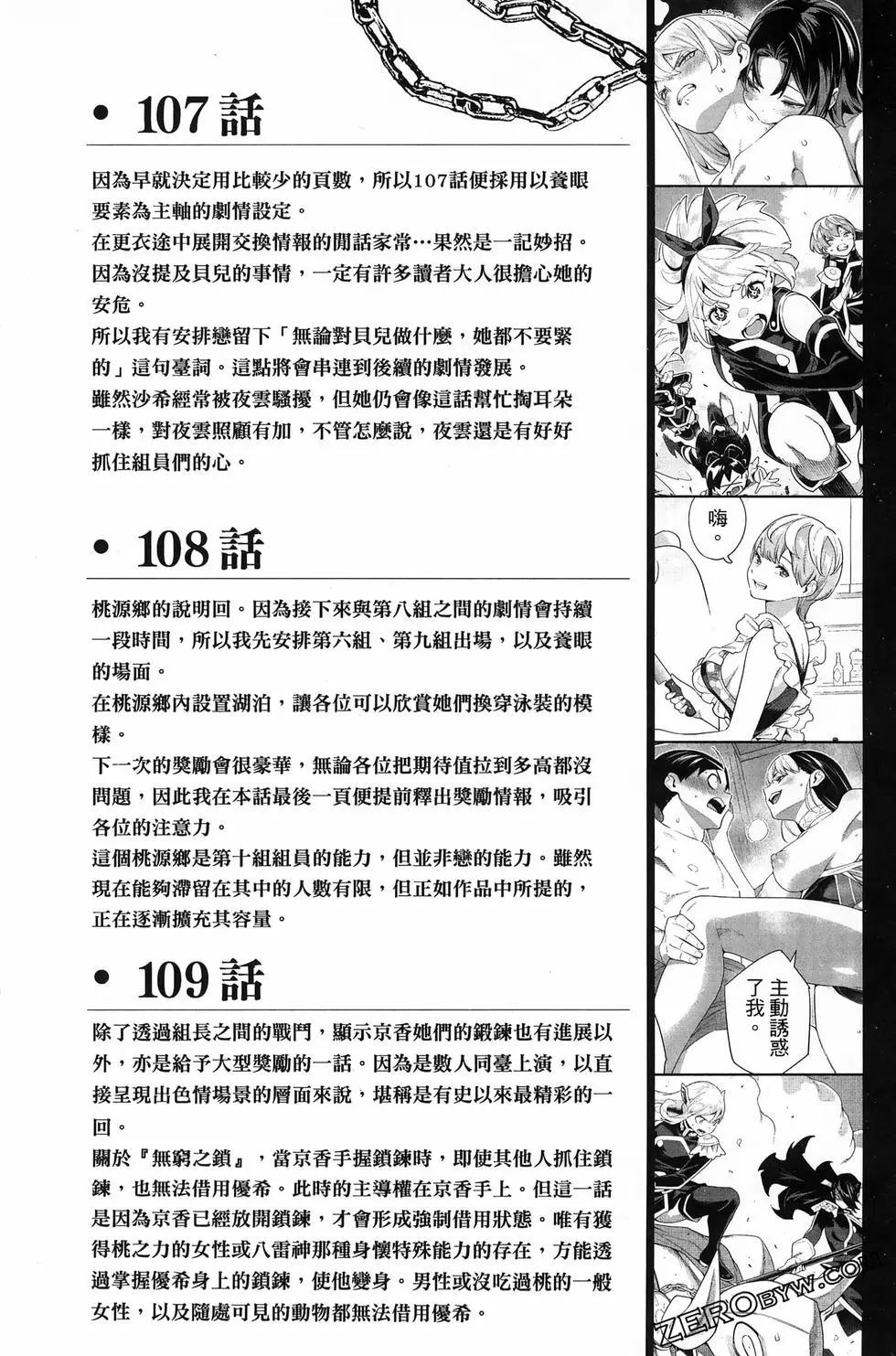第 196 页