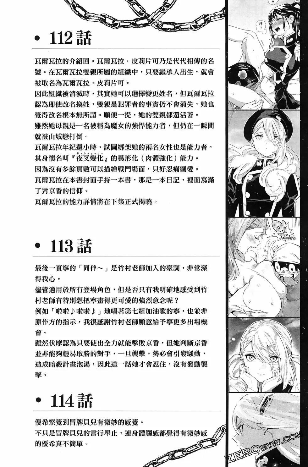 第 198 页