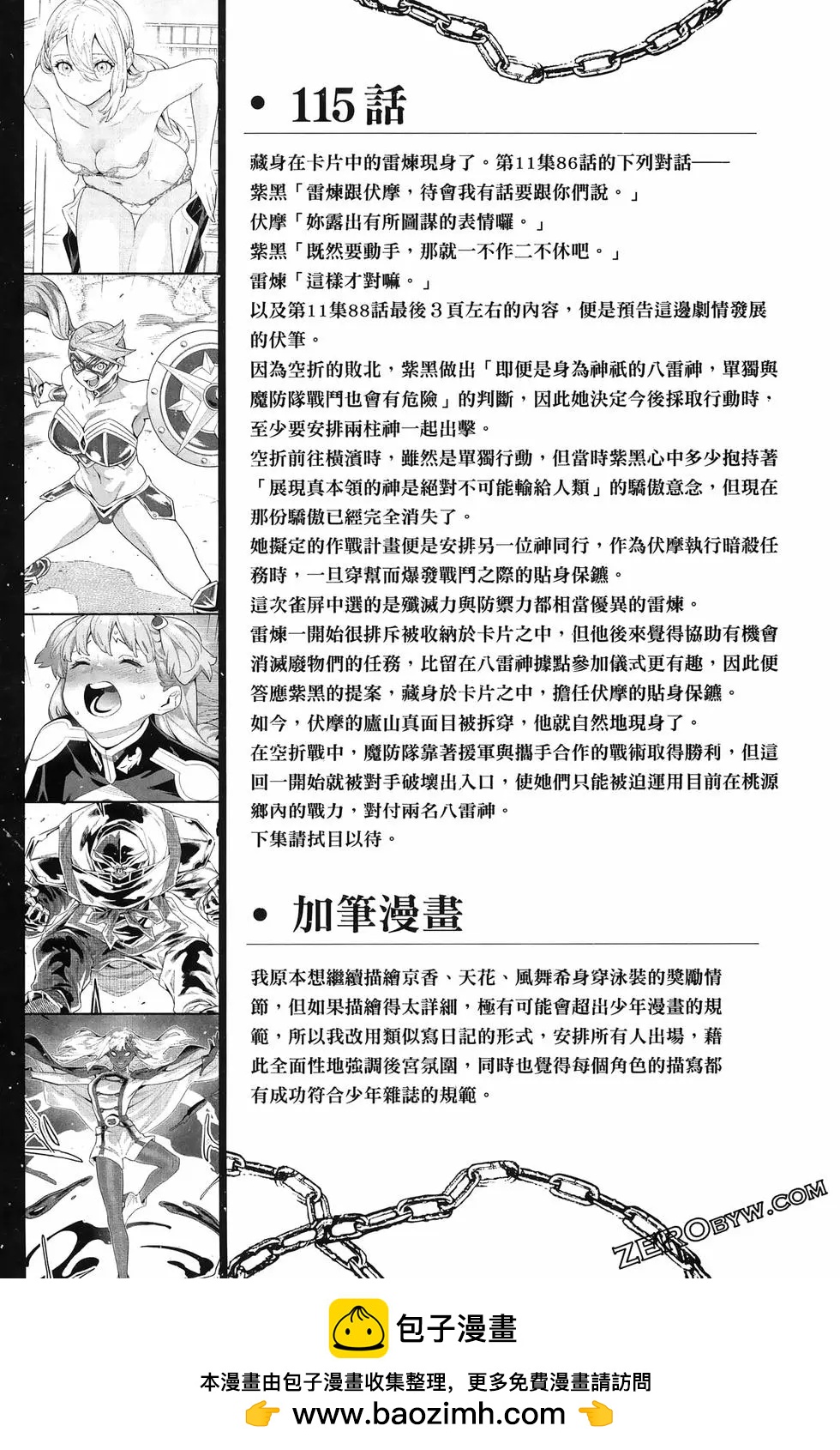 第 199 页