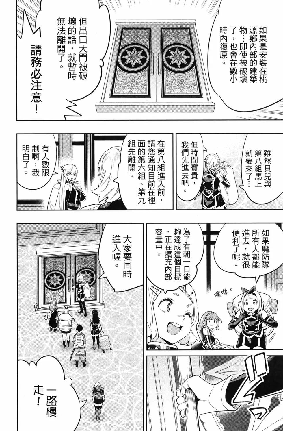 第 22 页